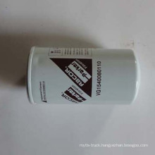 Beiben Truck Spare Parts Oil Filter Weichai Vg61000070005